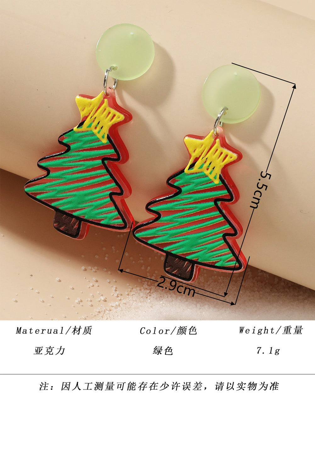 Green Christmas Tree Acrylic Stud Earrings